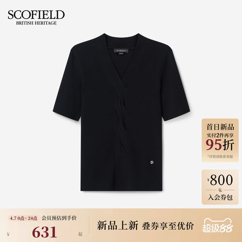 Scofield女装知性V领针织短袖