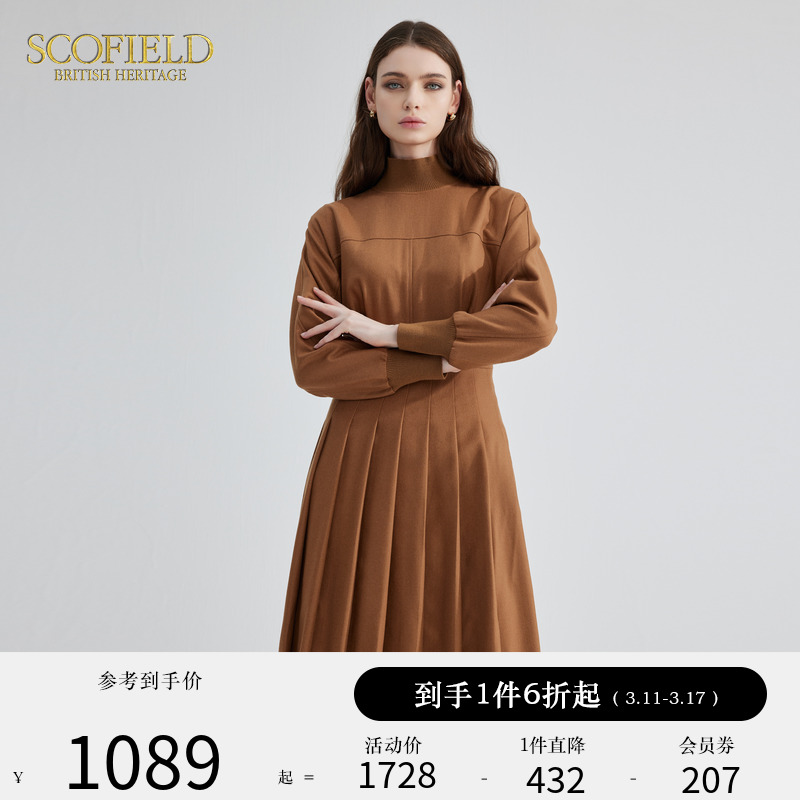 【羊毛】Scofield女优雅气质通勤长袖百褶美拉德风连衣裙秋冬新款