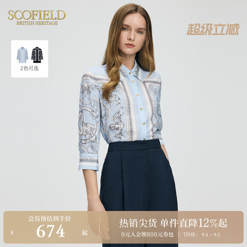 Scofield女装印花法式七分袖衬衫图片