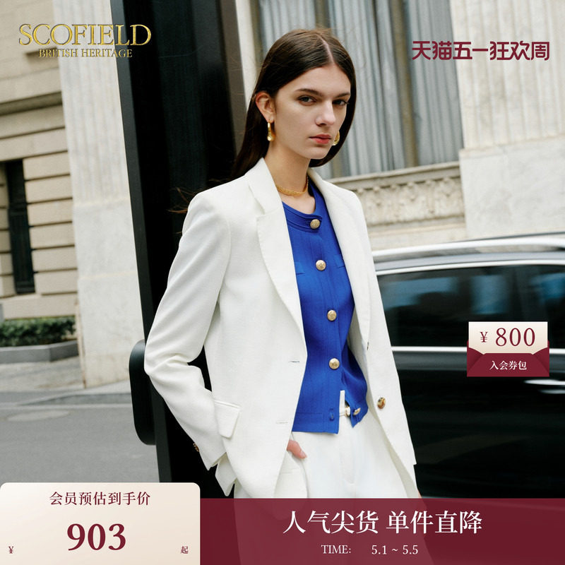 Scofield女装老钱风高腰腰带可调节亚麻感西装外套夏季西装