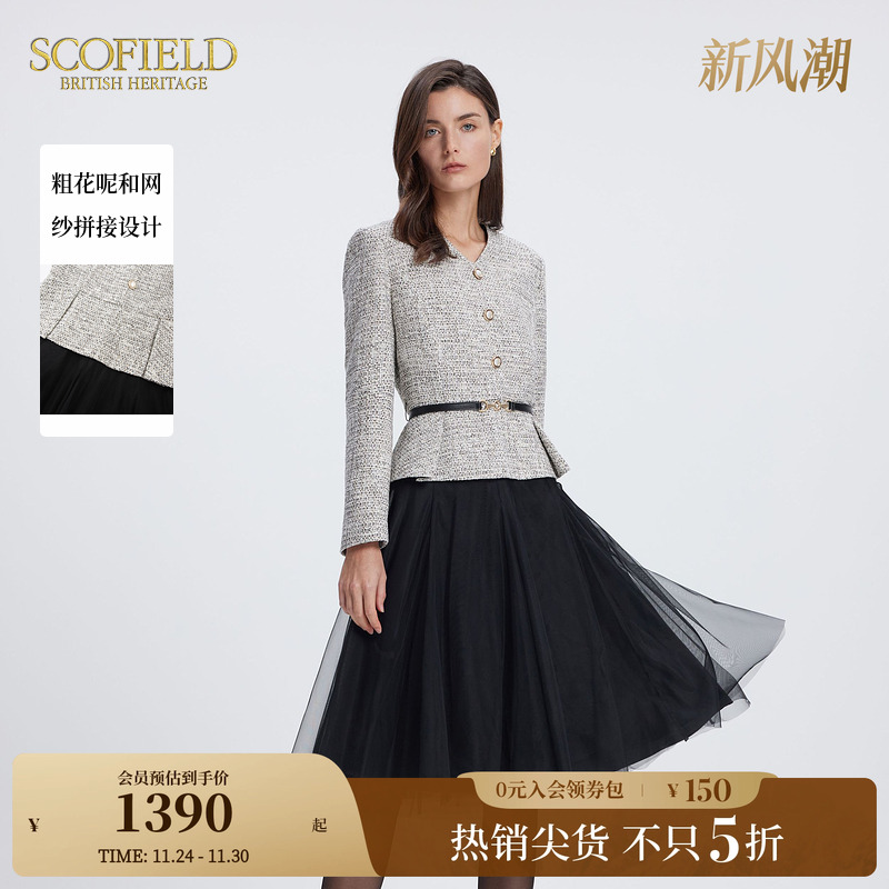 SCOFIELD优雅大方连衣裙