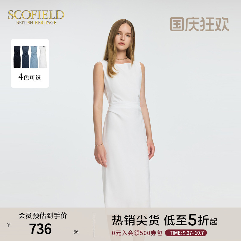 SCOFIELD褶皱收腰连衣裙