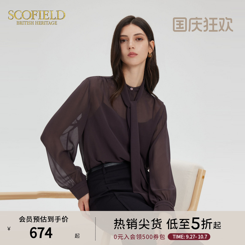 Scofield气质型两件套飘带衬衫