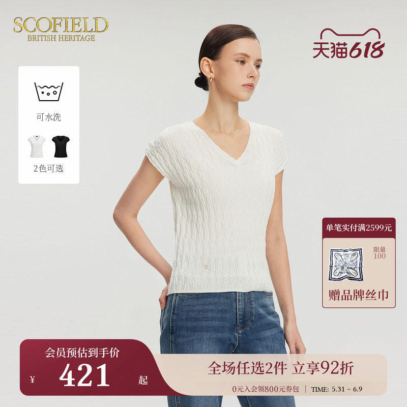 【可水洗】Scofield女装简约几何肌理V领针织衫修身毛衣夏季