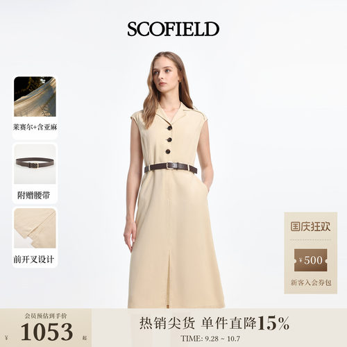 Scofield女装休闲无袖西装连衣裙
