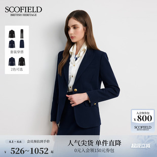 Scofield女装 外套挺括垫肩早秋 都市干练单粒扣廓形西装