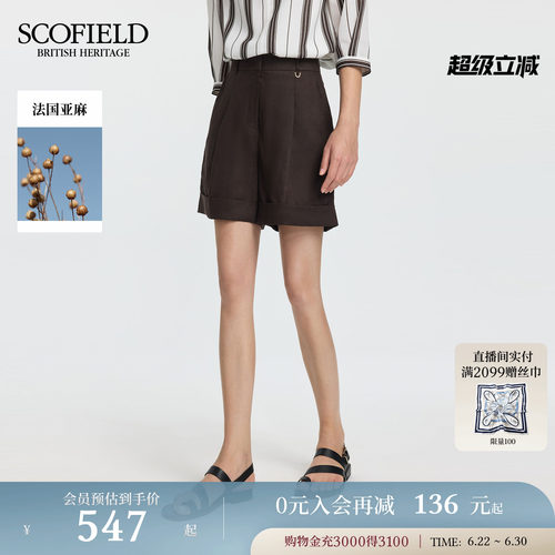 Scofield都市率性亚麻短裤