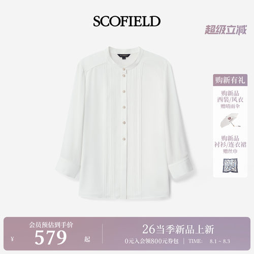 Scofield女装简雅气质七分袖衬衫