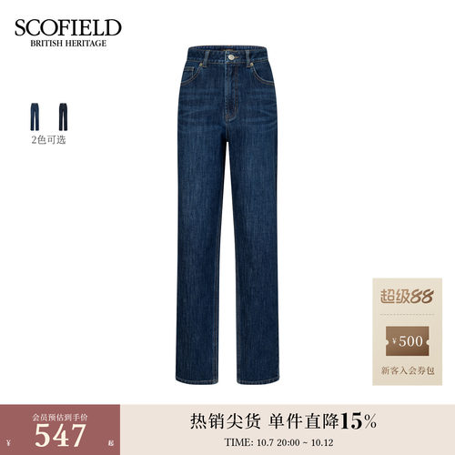 Scofield女装都市复古休闲牛仔裤