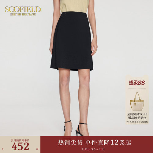 Scofield优雅显瘦A字半身裙