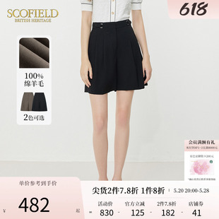 A摆复古简约休闲短裤 Scofield五分裤 女2024夏季 羊毛100% 新款