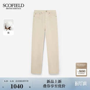 复古纽扣2026春季 休闲日常直筒牛仔裤 Scofield女装 新品 含棉