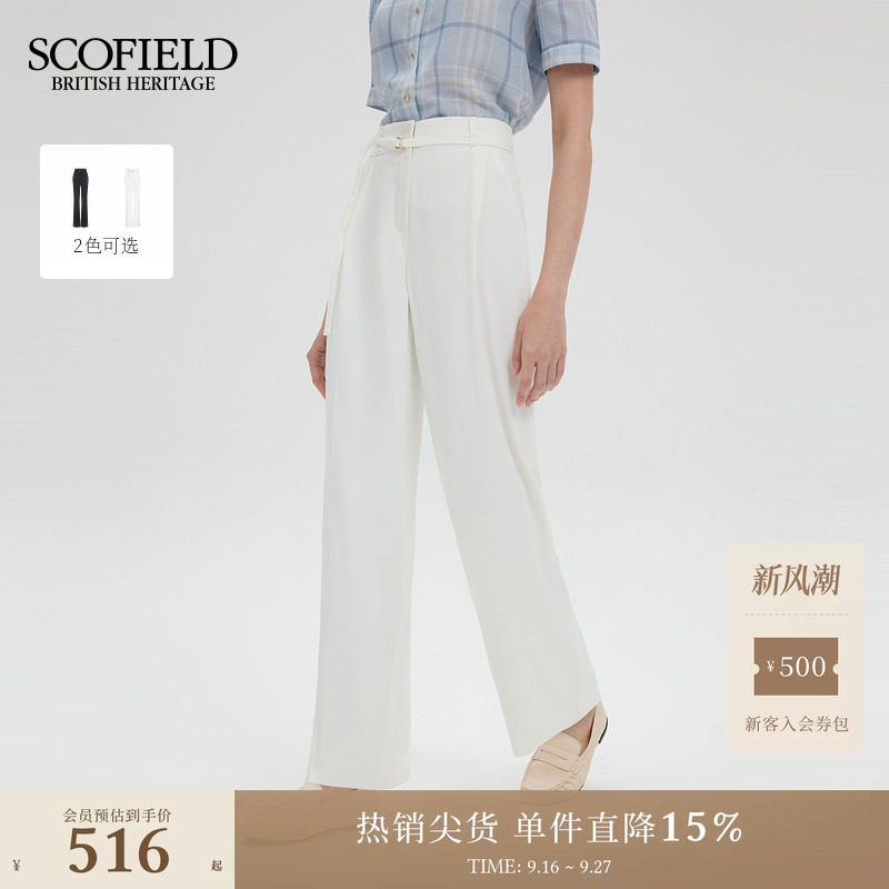 Scofield松弛感职场西装裤图片