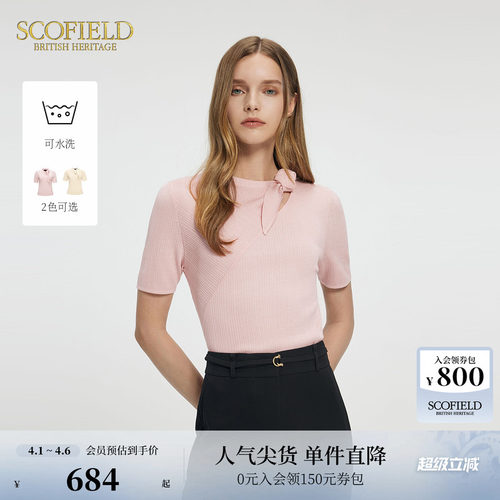 Scofield领口系带肌理感针织衫