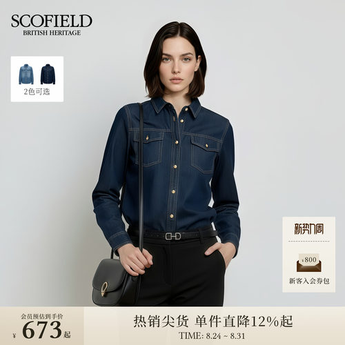 Scofield女装干练工装风牛仔衬衫
