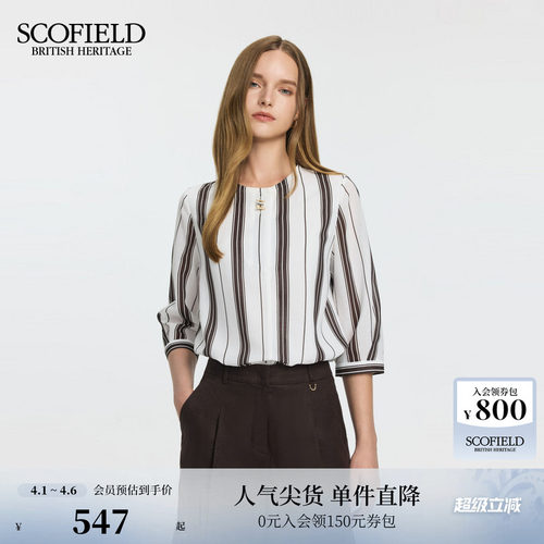 Scofield气质圆领竖条纹衬衫