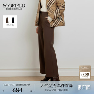裤 通勤休闲阔腿西装 Scofield女装 含莫代尔 含棉
