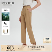 裤 休闲九分宽松锥形西装 Scofield女装 2025秋冬新品 莱赛尔
