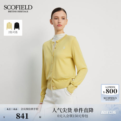 Scofield女装简约廓形针织开衫