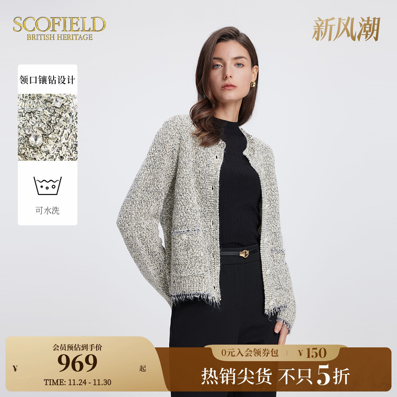 SCOFIELD手工钉钻小香风外套