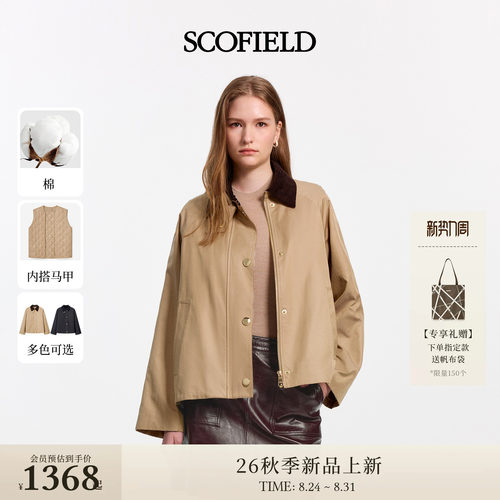 Scofield女装复古休闲工装夹克
