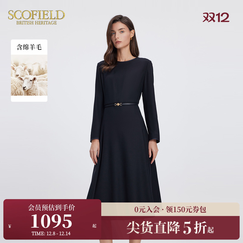 SCOFIELD收腰A摆连衣裙
