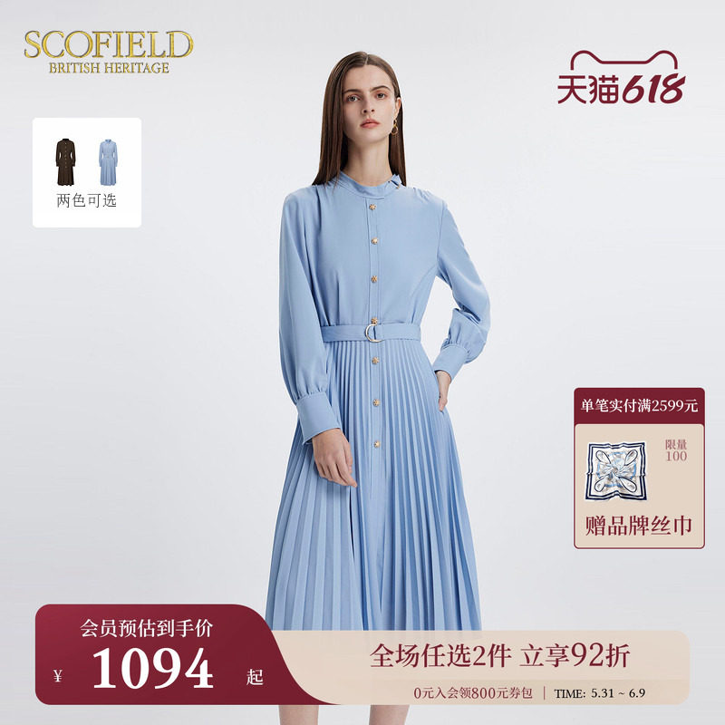 【新狩猎装】Scofield女设计感半高领A字喇叭连衣裙秋季裙子