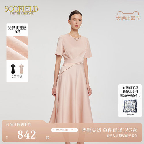 Scofield优雅都市不对称连衣裙