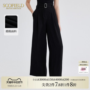 【醋酸】Scofield女静奢风时尚阔腿裤显瘦黑色长裤女秋季新款