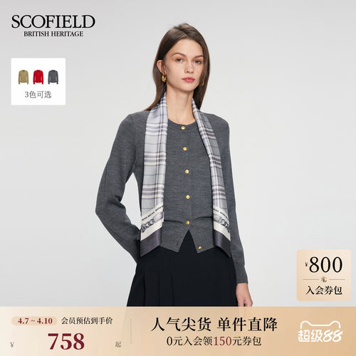 Scofield女装都市优雅针织开衫