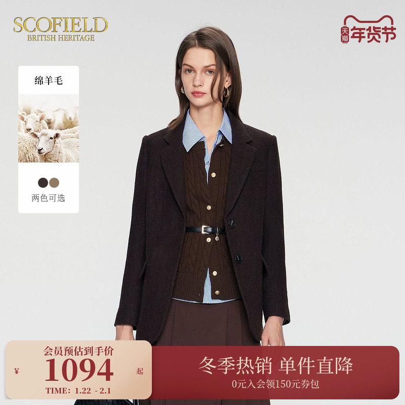 【100%羊毛】Scofield女装干练西装复古棕色保暖外套冬季,女装/女士精品,短外套,淘宝优惠券,粉丝福利购,淘宝优惠卷