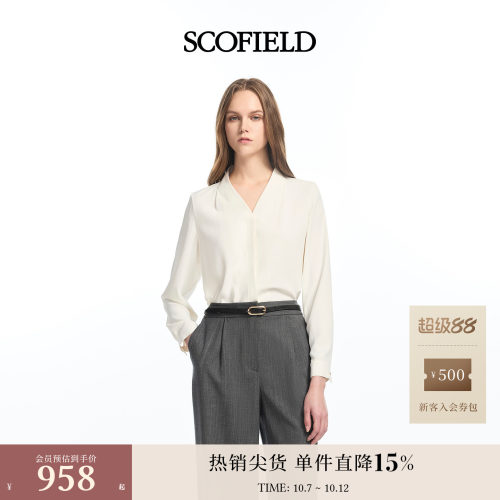 Scofield女装温柔知性V领衬衫