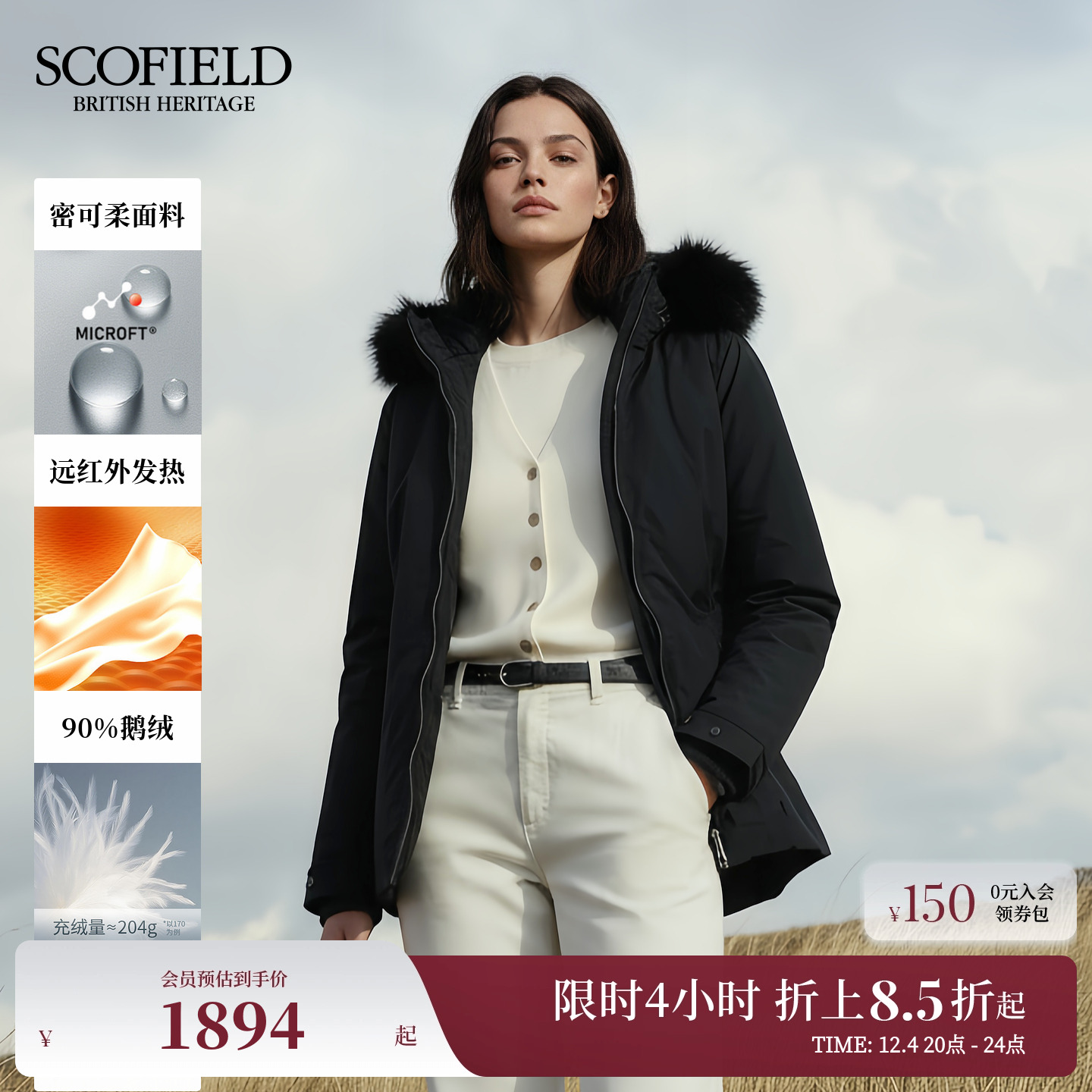 Scofield女装可拆卸毛领羽绒服