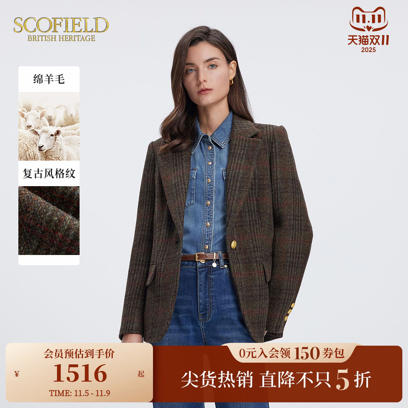 SCOFIELD100%绵羊毛英伦风西装