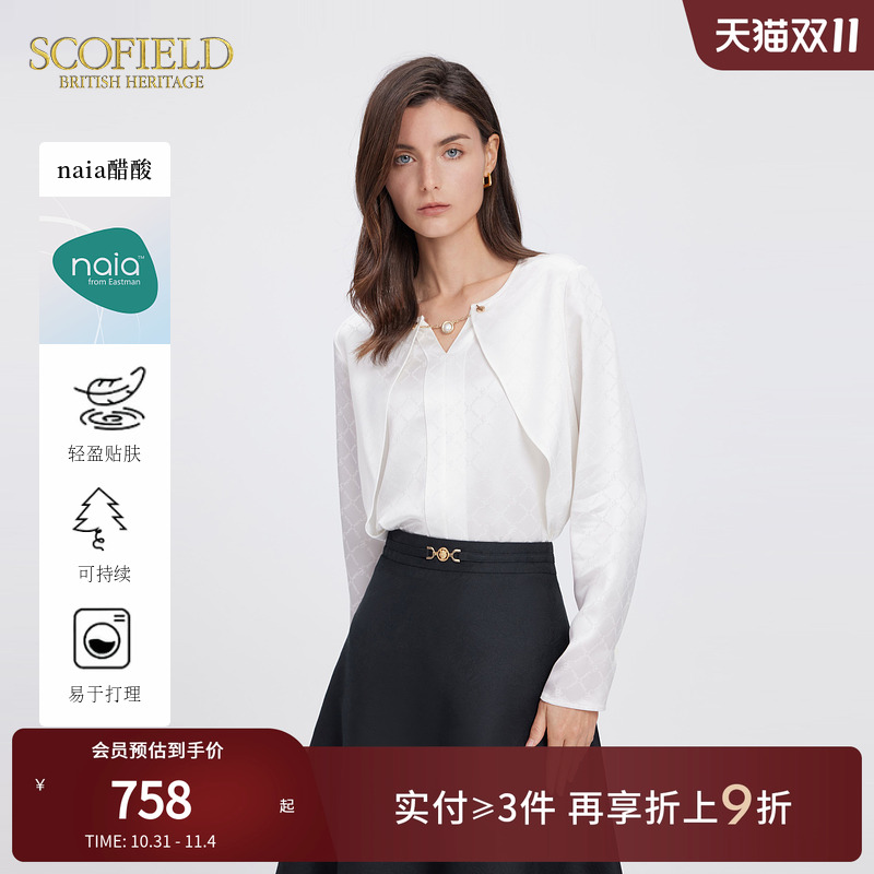 SCOFIELD醋酸面料优雅从容衬衫