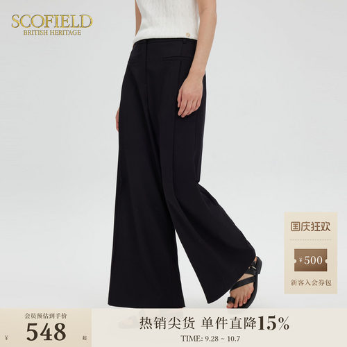 Scofield高腰垂顺阔腿西装裤