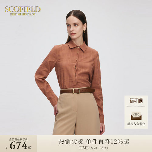 Scofield格纹飘带领衬衫