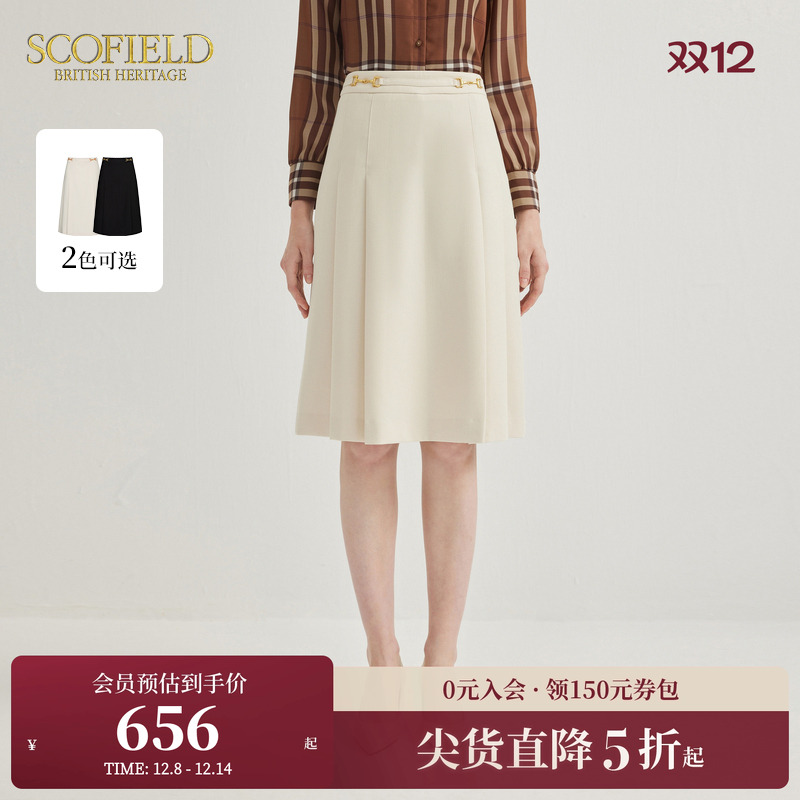 SCOFIELD百褶A字半身裙通勤