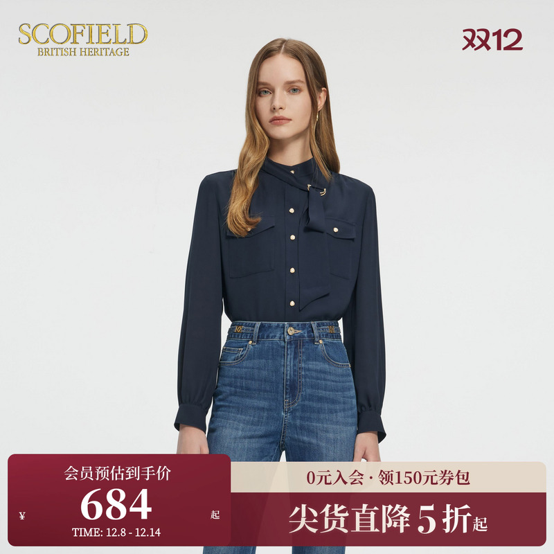 Scofield都市风可拆卸飘带衬衫