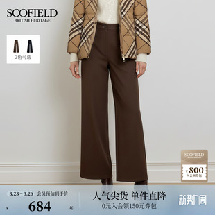 裤 复古大气阔腿西装 Scofield女装 含莫代尔 含棉