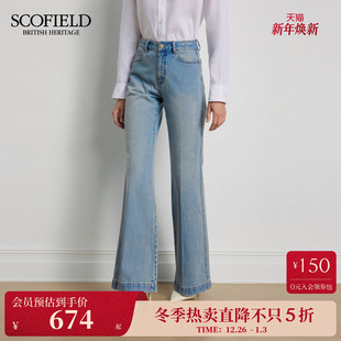 2025冬新品 Scofield女水洗蓝调牛仔裤 长裤 时尚 棉质高腰喇叭裤