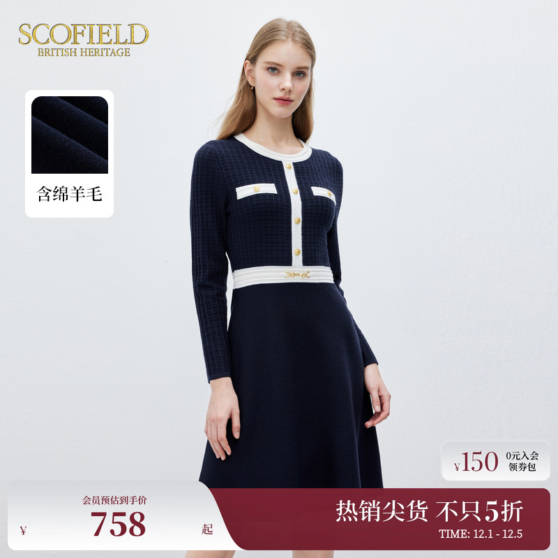 SCOFIELD含羊毛典雅针织连衣裙