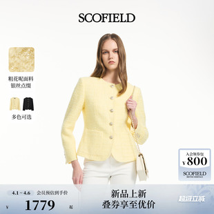 Scofield女装 温柔氛围感短外套2026春季 新品 小香风