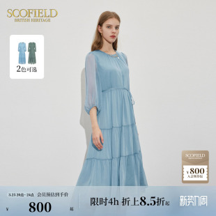 裙子 轻盈飘逸长裙灵动薄荷绿连衣裙夏季 Scofield女装 七分袖