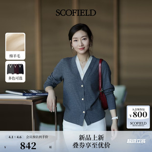 优雅v领撞色假两件针织开衫 含羊毛 Scofield女装 新品 2026春季