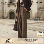 含绵羊毛 2025冬季 Scofield女装 裤 新品 英伦复古格纹阔腿西装