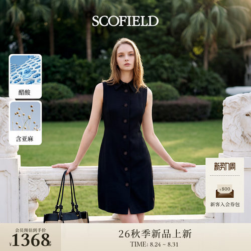 Scofield女装通勤无袖衬衫连衣裙