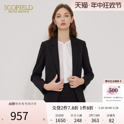 SCOFIELD商务通勤西装外套