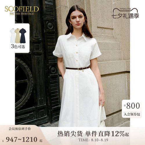 Scofield干练翻领衬衫连衣裙