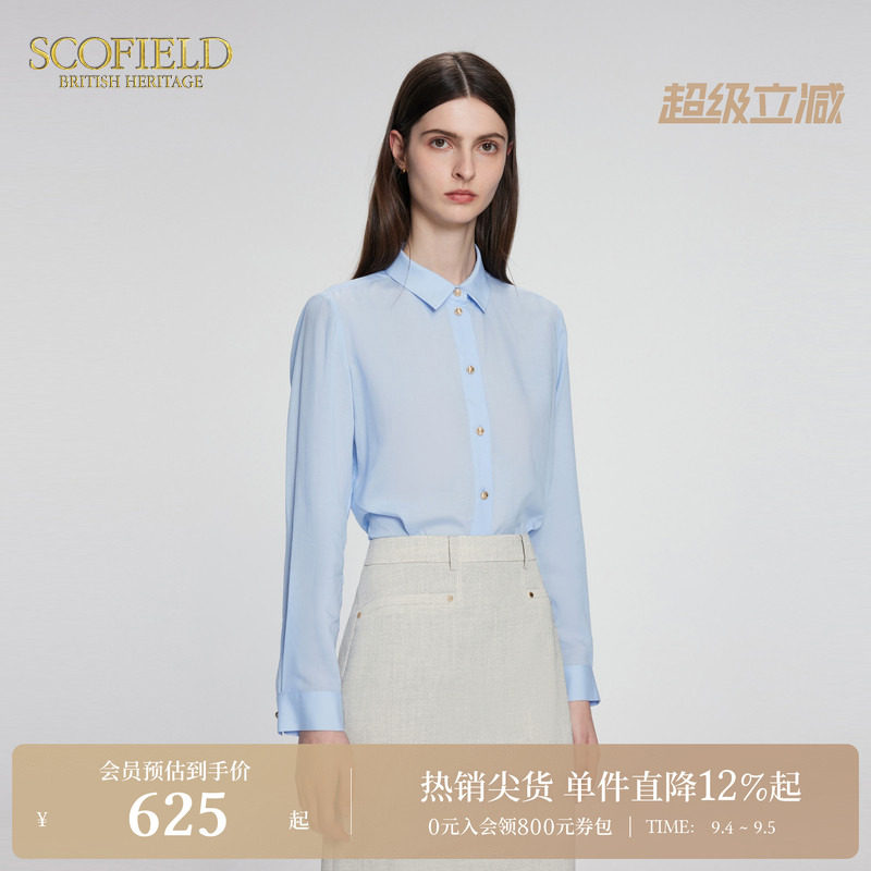 Scofield老钱风纯色衬衫图片